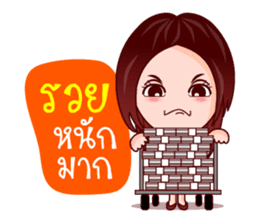 Aoi Wan Playful Life (Lottery Lover) sticker #7948251