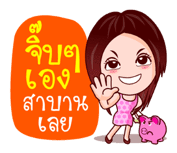 Aoi Wan Playful Life (Lottery Lover) sticker #7948254