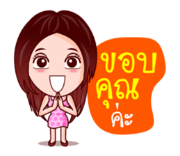 Aoi Wan Playful Life (Lottery Lover) sticker #7948255