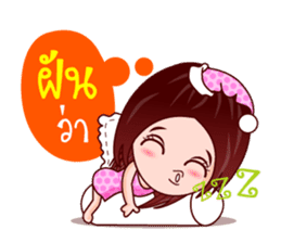 Aoi Wan Playful Life (Lottery Lover) sticker #7948257