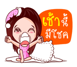 Aoi Wan Playful Life (Lottery Lover) sticker #7948258