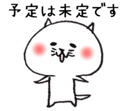 Loose animal a schedule  Consultation sticker #7948462