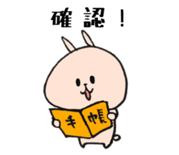 Loose animal a schedule  Consultation sticker #7948467