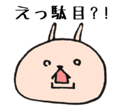 Loose animal a schedule  Consultation sticker #7948469