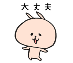 Loose animal a schedule  Consultation sticker #7948470