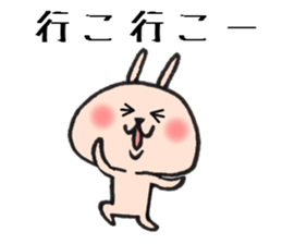 Loose animal a schedule  Consultation sticker #7948472