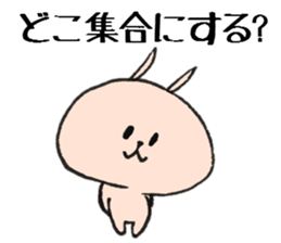 Loose animal a schedule  Consultation sticker #7948473