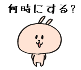 Loose animal a schedule  Consultation sticker #7948474