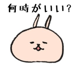 Loose animal a schedule  Consultation sticker #7948475