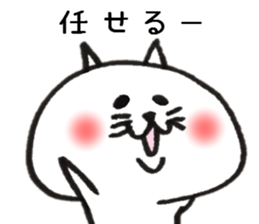 Loose animal a schedule  Consultation sticker #7948481