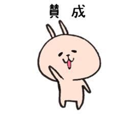 Loose animal a schedule  Consultation sticker #7948485