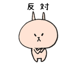 Loose animal a schedule  Consultation sticker #7948486