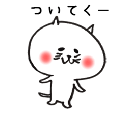 Loose animal a schedule  Consultation sticker #7948490