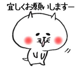 Loose animal a schedule  Consultation sticker #7948493