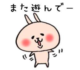 Loose animal a schedule  Consultation sticker #7948497