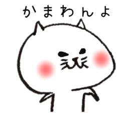 Loose animal a schedule  Consultation sticker #7948499