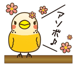 Babble"Pi-shan" sticker #7948583