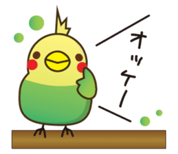 Babble"Pi-shan" sticker #7948585