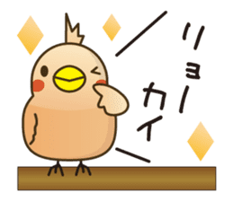 Babble"Pi-shan" sticker #7948586