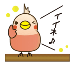 Babble"Pi-shan" sticker #7948589