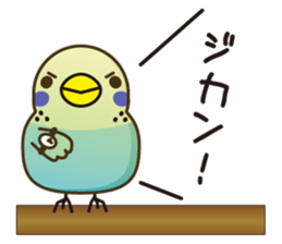 Babble"Pi-shan" sticker #7948590