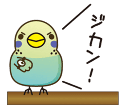 Babble"Pi-shan" sticker #7948590