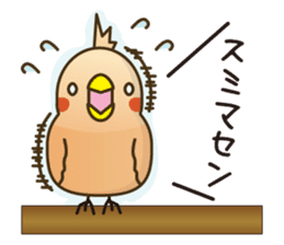 Babble"Pi-shan" sticker #7948591