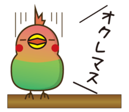 Babble"Pi-shan" sticker #7948592