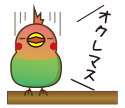 Babble"Pi-shan" sticker #7948592