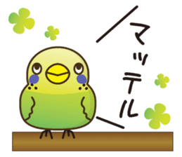 Babble"Pi-shan" sticker #7948593