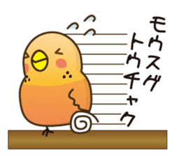 Babble"Pi-shan" sticker #7948597