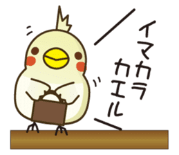 Babble"Pi-shan" sticker #7948598