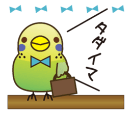 Babble"Pi-shan" sticker #7948599