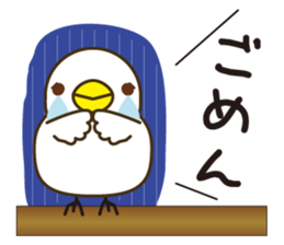 Babble"Pi-shan" sticker #7948604