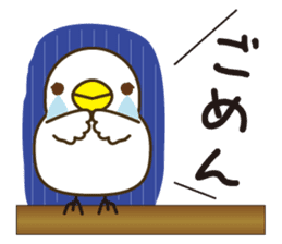 Babble"Pi-shan" sticker #7948604