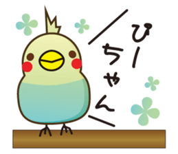 Babble"Pi-shan" sticker #7948605