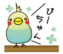 Babble"Pi-shan" sticker #7948605