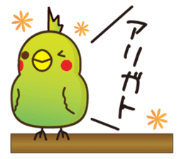 Babble"Pi-shan" sticker #7948606