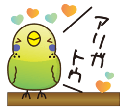 Babble"Pi-shan" sticker #7948607