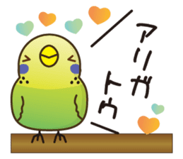 Babble"Pi-shan" sticker #7948607