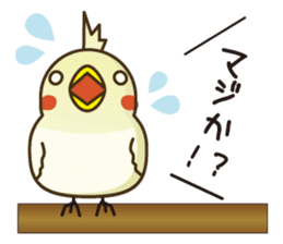 Babble"Pi-shan" sticker #7948610