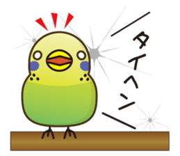 Babble"Pi-shan" sticker #7948611