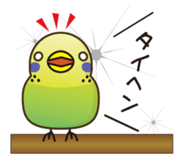 Babble"Pi-shan" sticker #7948611