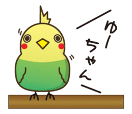 Babble"Pi-shan" sticker #7948612