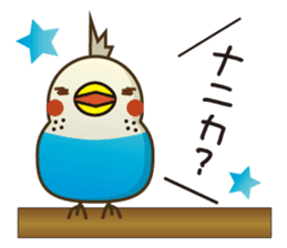 Babble"Pi-shan" sticker #7948613