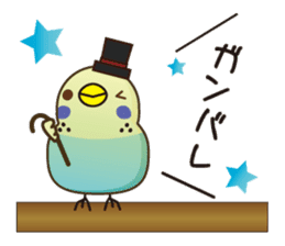 Babble"Pi-shan" sticker #7948614