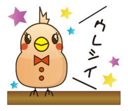 Babble"Pi-shan" sticker #7948615