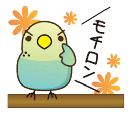 Babble"Pi-shan" sticker #7948616