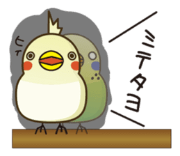 Babble"Pi-shan" sticker #7948618