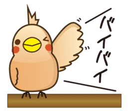 Babble"Pi-shan" sticker #7948619